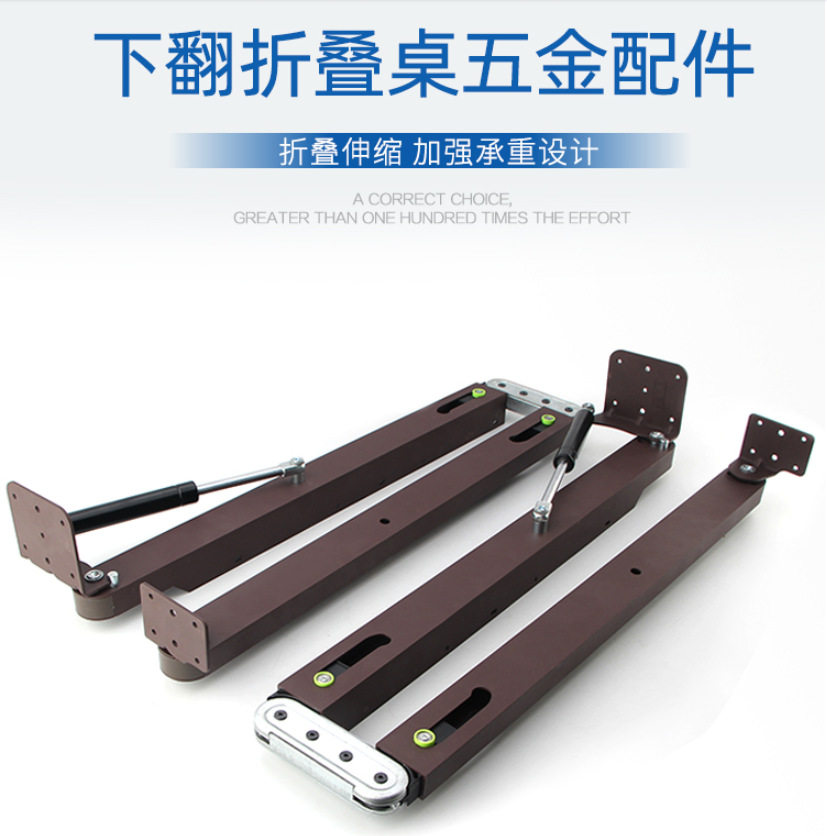 功能折叠桌五金配件 下翻伸缩台吧台柜隐藏酒柜柜台五金 推拉台