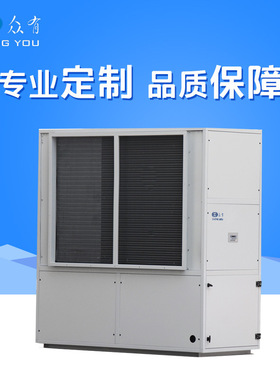 供应众有ZHONGYOU调温型管道除湿机|风冷调温除湿机CGTZF25