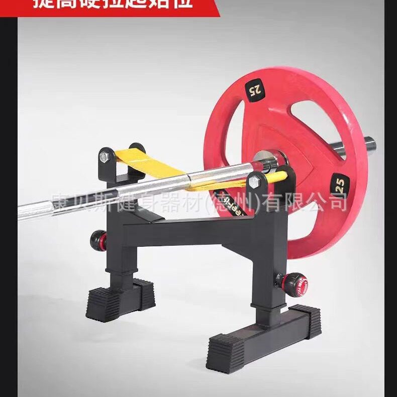 健身房奥杆举重硬拉架缓冲架可调杠铃支架家用举重放置架健身器材
