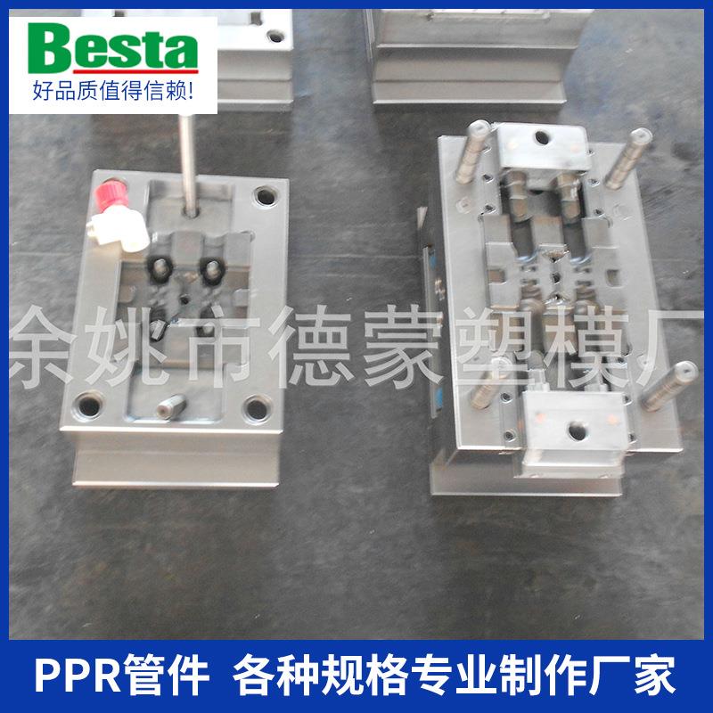 供应PPR温控阀模具PPR角式管件阀门PPR焊接阀门