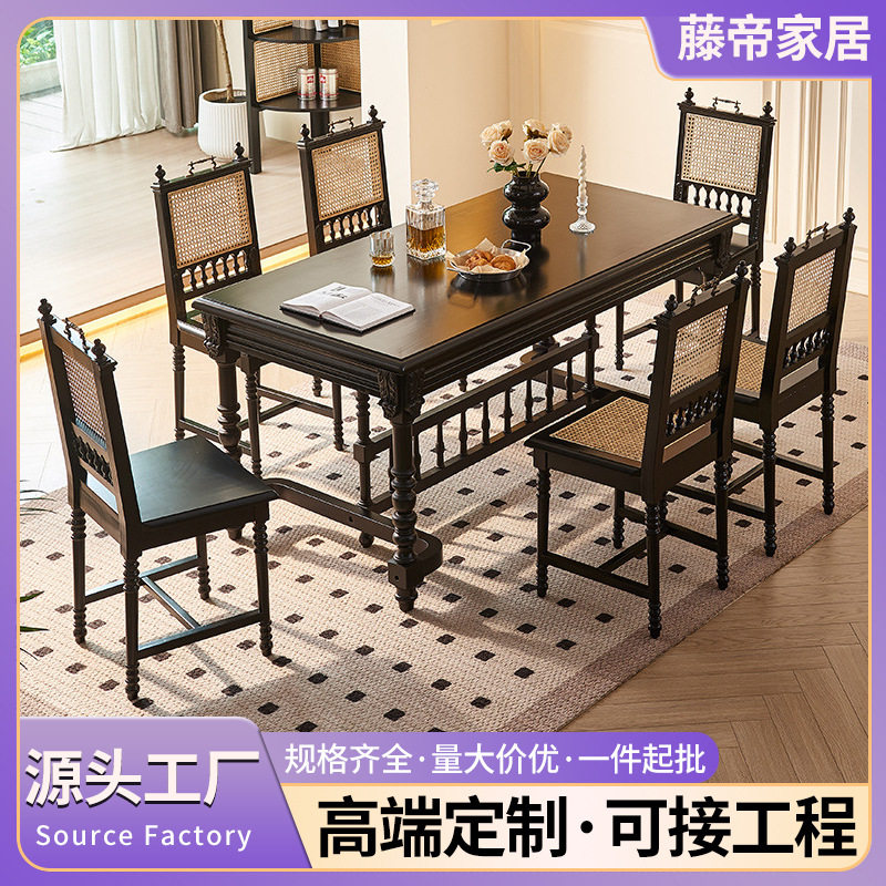 复古实木餐桌法式家用饭桌白蜡木厨房用轻奢美式家具长方形板桌子