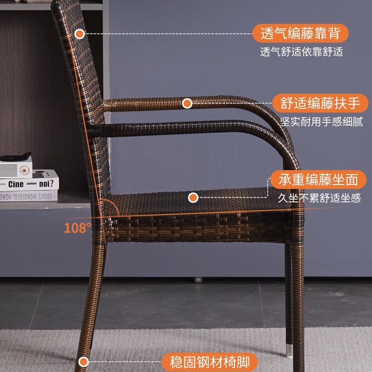 藤椅靠背椅户外阳台休闲椅子庭院露天椅老人久坐藤椅花园桌椅组合