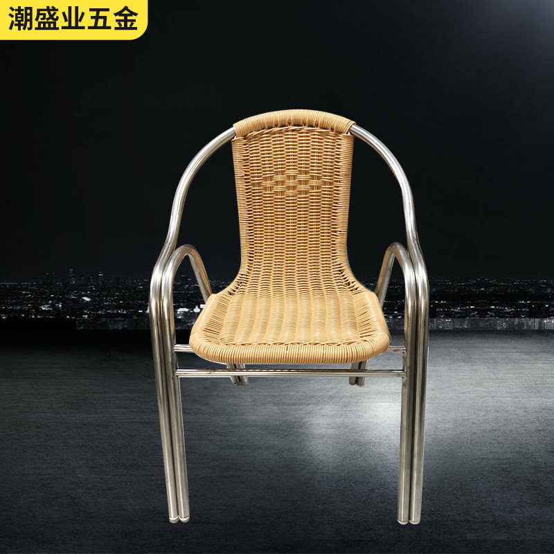 不锈钢藤椅室外单人靠背座椅户外藤椅家用休闲简约现代藤编椅