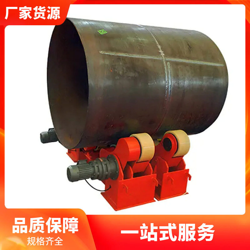 自动焊接罐体压力容器焊接滚轮架