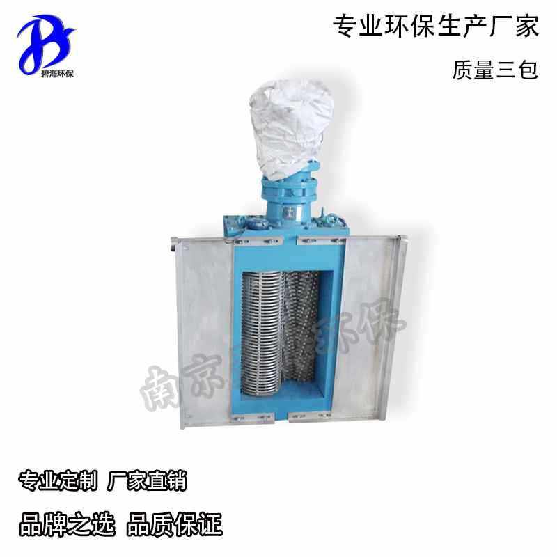 厂家供应污水处理设备粉碎机 不锈钢破碎格栅撕碎机生产直销