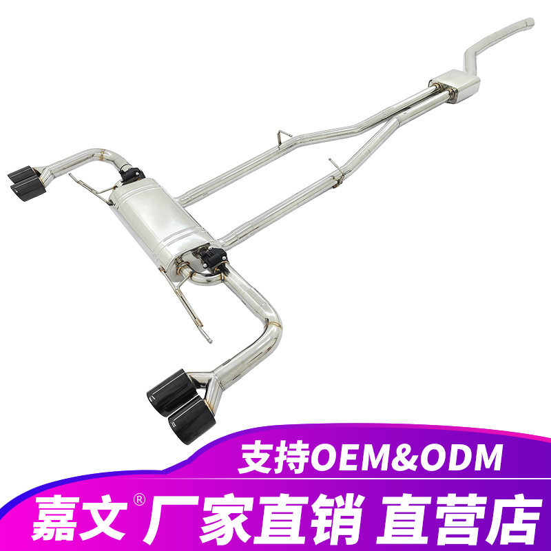 适用宝马X5G05X6G0640i3.0TValvetronic高质量带阀排气消声器