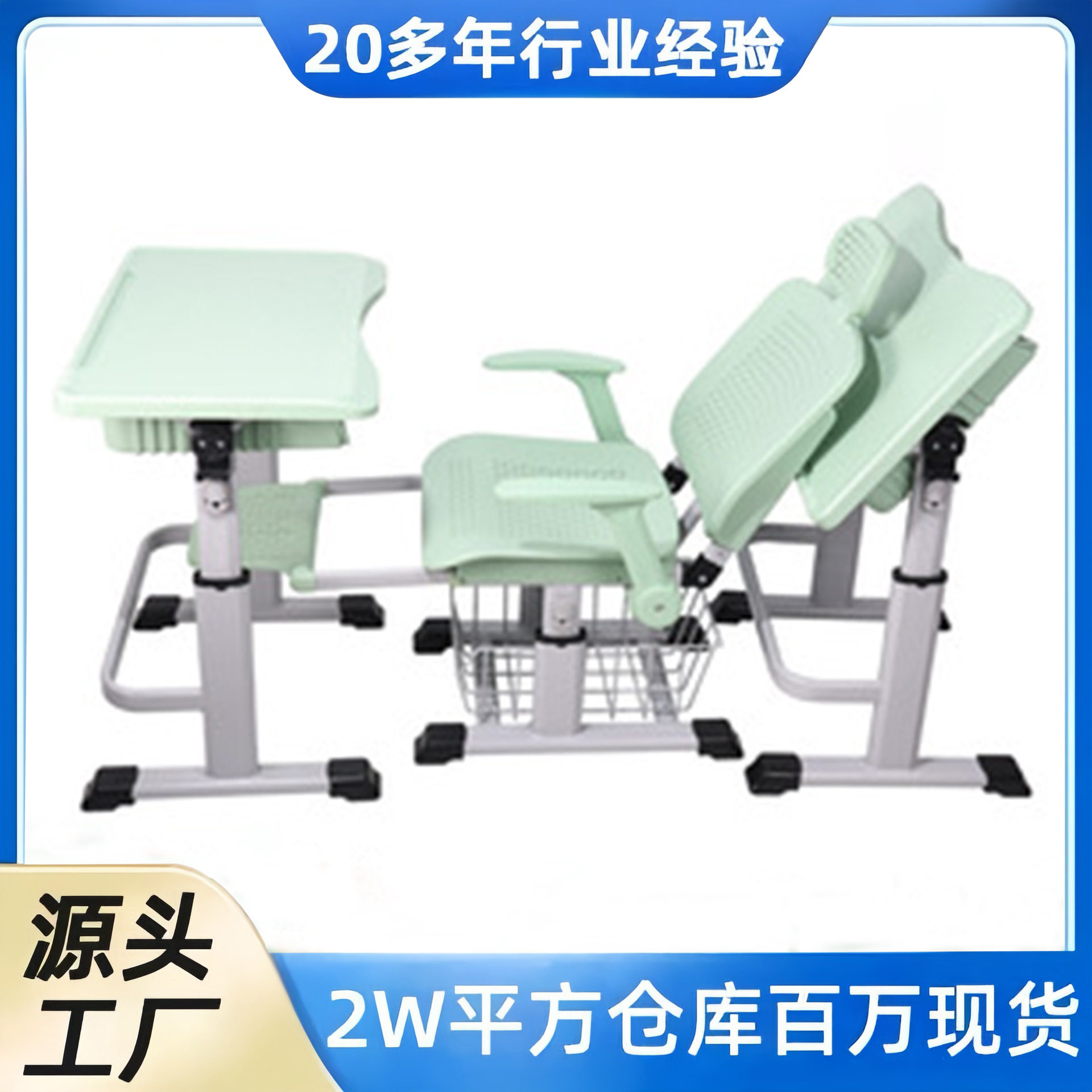 午休课桌椅儿童学习课桌椅学校中小学生可躺可折叠升降桌工厂直销