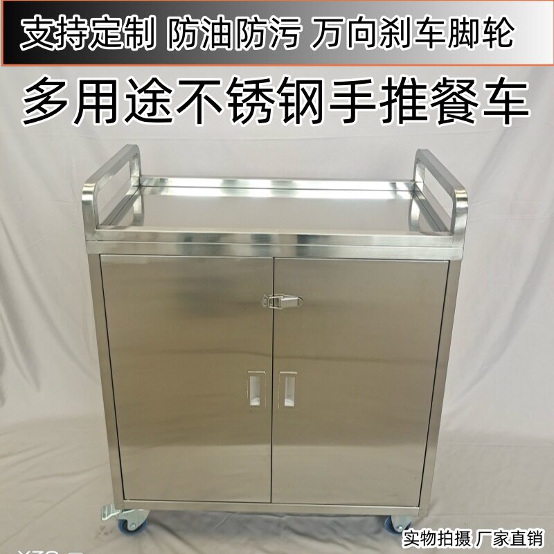 不锈钢西餐厅推车手推移动车摆摊柜车收餐车酒店酒水车月子送餐车