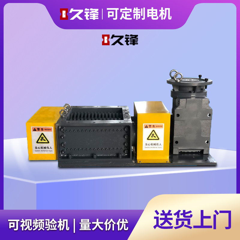 热销生活垃圾粉碎机箱塑料木材橡胶金属多功能小型双轴撕碎机机箱
