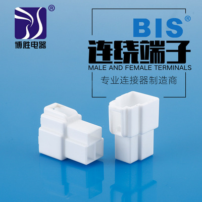 厂家供应汽车摩托车胶壳DJ7031-6.3-11接插件白防尼龙V0接线端子2