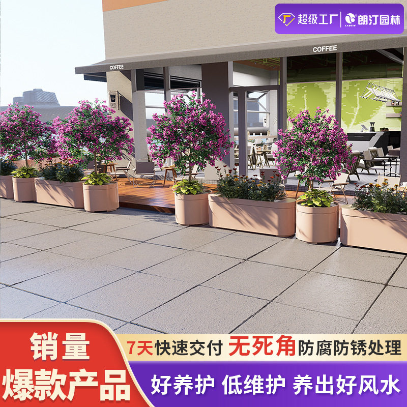 朗汀户外不锈钢发光镂空花箱