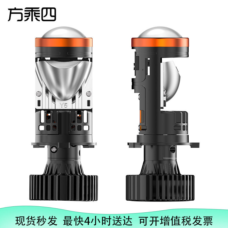 Y5 PRO 50W汽车led车灯H4 led透镜大灯远近摩托车通用led高亮车灯