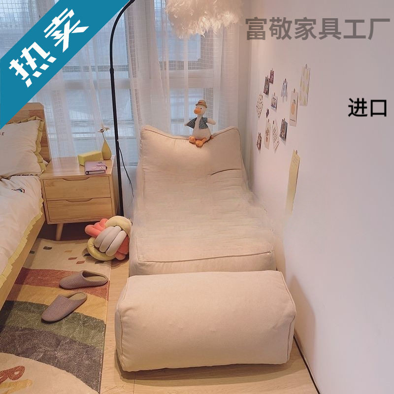 懒人沙发豆袋榻榻米单人休闲靠椅卧室小沙发躺椅网红地上沙发