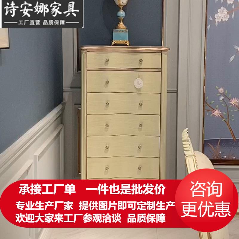 欧式法式优雅奢华实木卧室客厅家具青绿色复古七斗柜