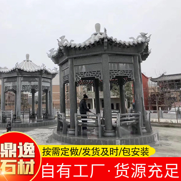 花岗岩石雕凉亭公园乘凉下棋石雕亭子汉白玉户外庭院休闲石亭