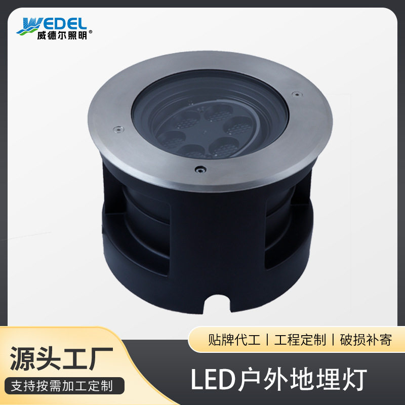 LED可调角度户外防水地埋草坪灯