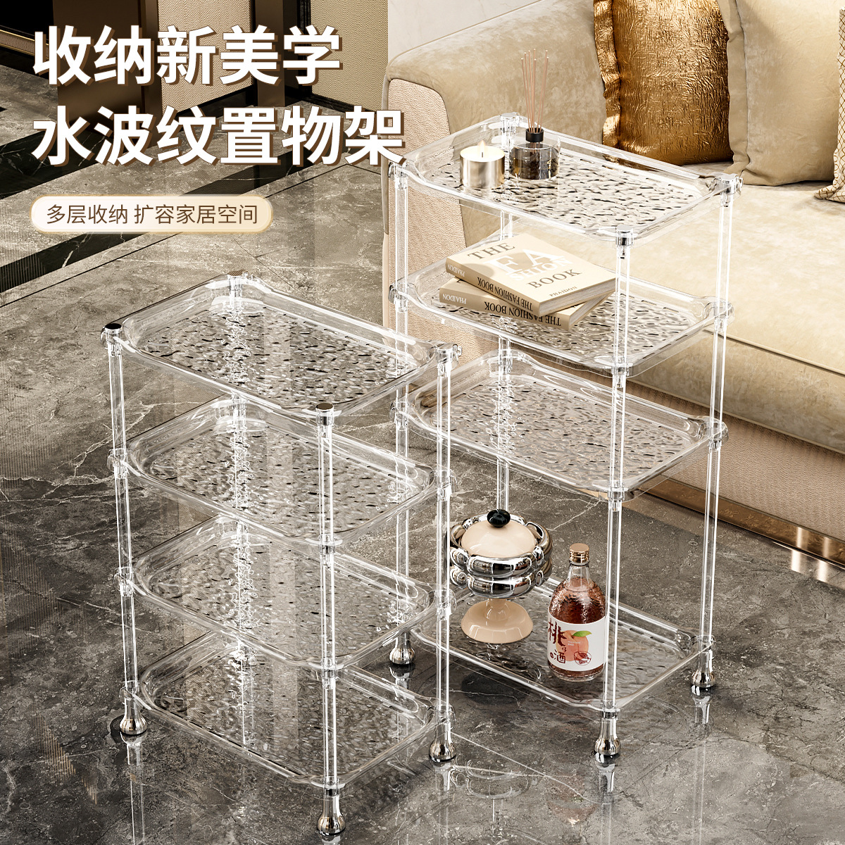 轻奢客厅置物架家用落地墙角浴室卧室多层卫生间收纳架转角储物架