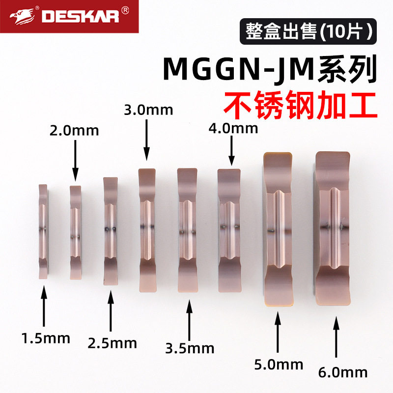 跨境外贸DESKARmggn200-jmLF6018不锈钢加工端面槽刀数控切断刀片