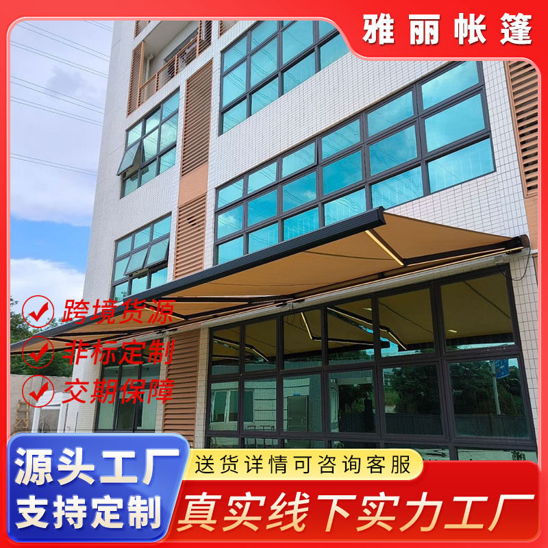 可定制电动带灯全盒铝合金遮阳棚雨棚别墅庭院阳台重型伸缩曲臂篷