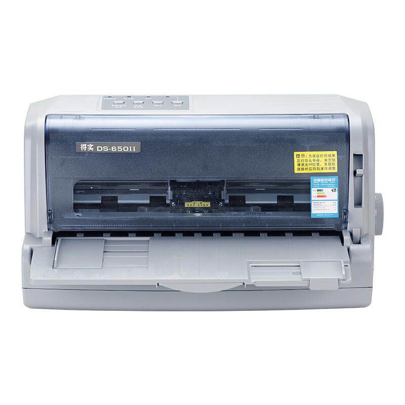 得实DS-650/II/PRO平推式1+6联(0.58mm厚纸)80列平推针式打印机