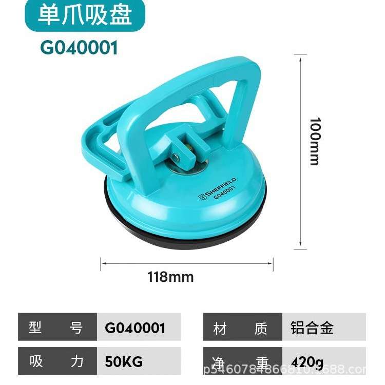 钢盾G040001 G040002 G040003重型强力吸提单爪双爪三爪玻璃吸盘
