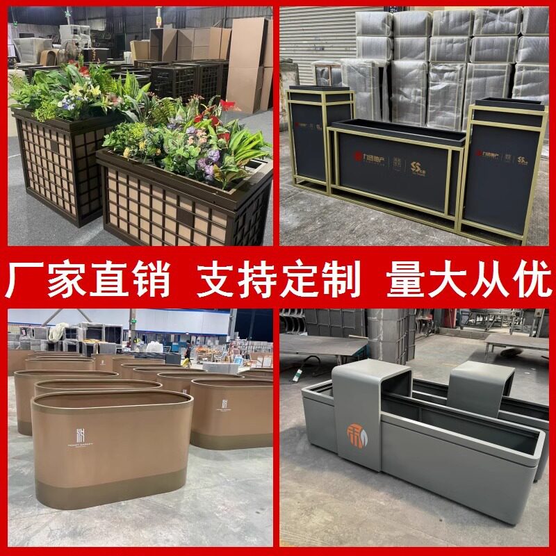 铁艺花箱户外花坛外摆花槽花池花架室外创意组合广场门店隔断