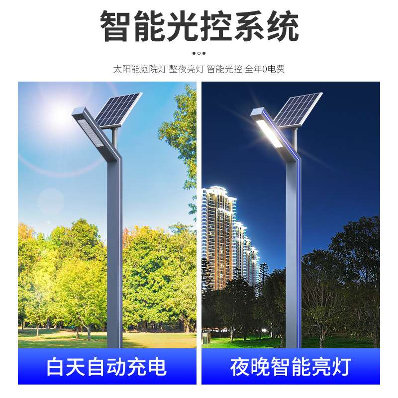 3米太阳能庭院灯现代厂区户外防水铝型材简约led路灯3.5米景观灯