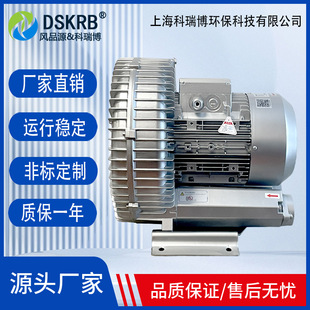 干燥吹水7.5KW吹干机高压旋涡鼓风机真空吸附吸料7500W漩涡式 气泵
