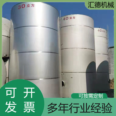 现货304不锈钢储油罐地埋化工不锈钢油罐食品液体立式储水罐
