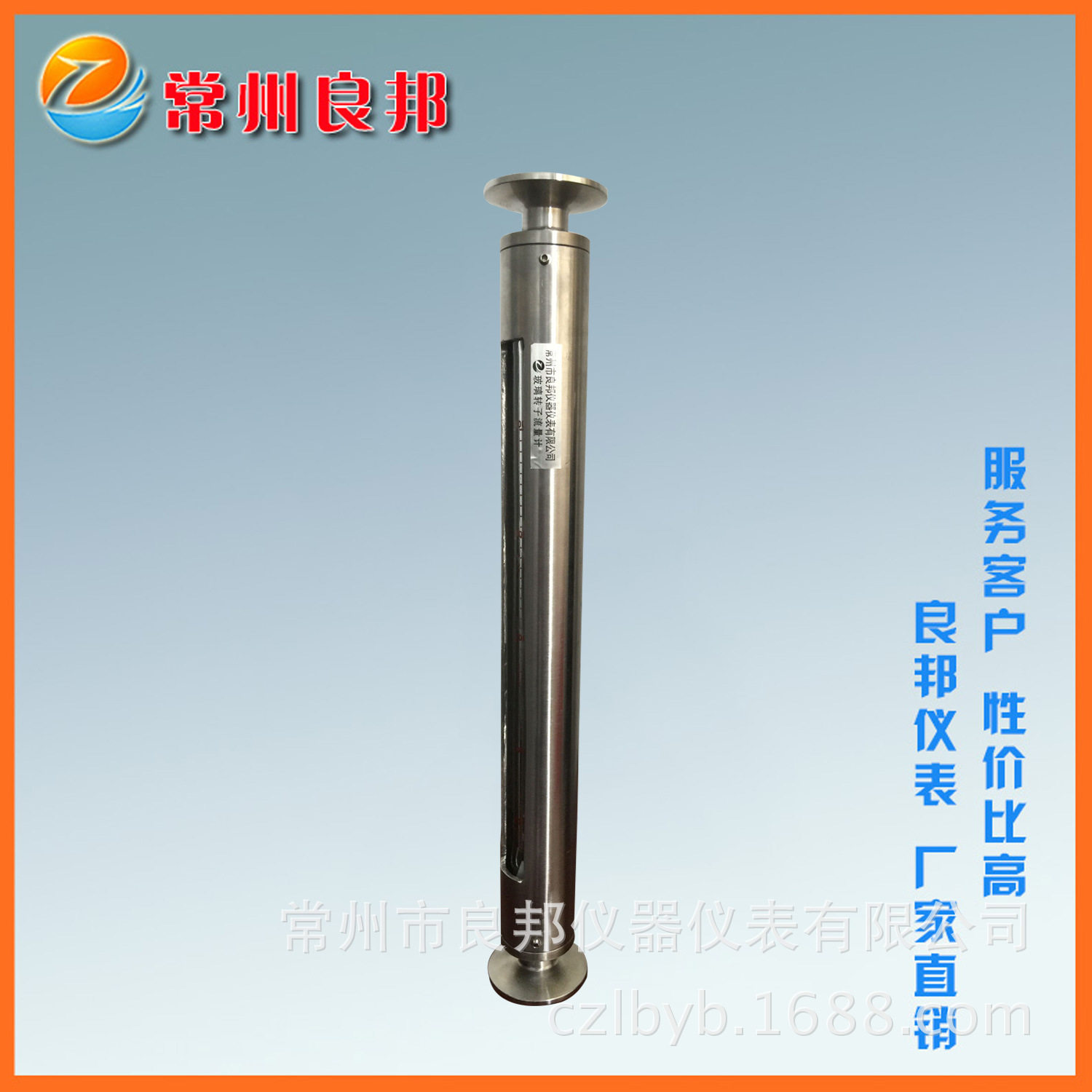 G30S-15W卫生级卡箍玻璃转子流量计纯化水流量制药设备药液316L