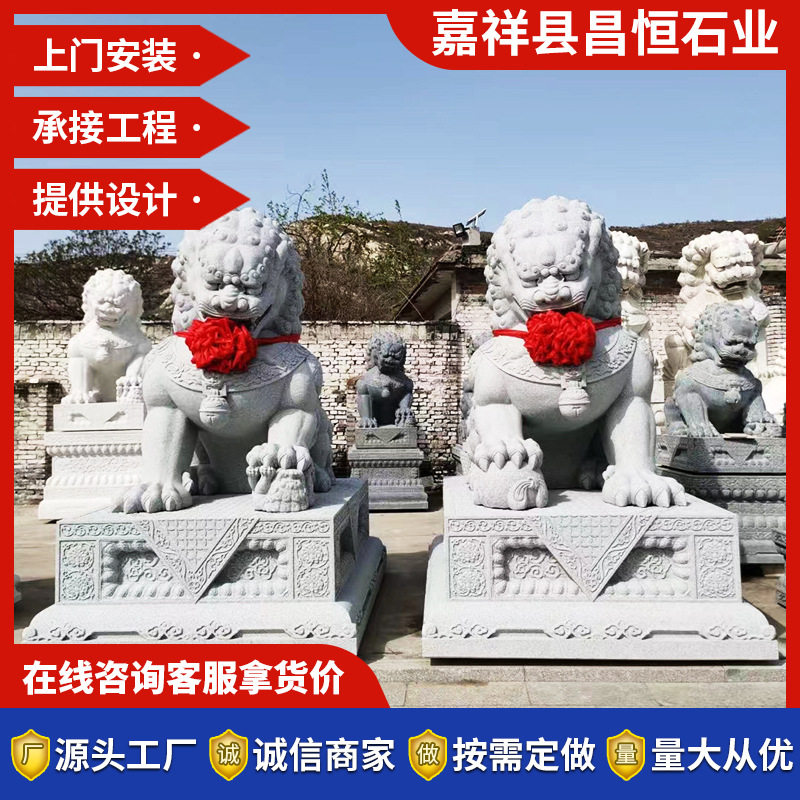 大型大理石狮子室外庭院门口摆件