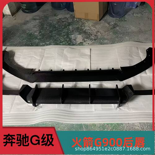奔驰大G级W464G63G500G400G350改装巴博斯G900火箭版包围前后唇