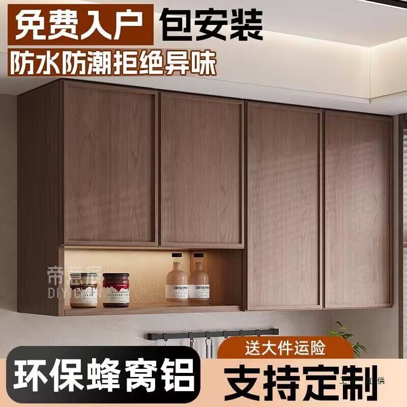 铝合金吊柜客厅墙上落地收纳柜飘窗柜阳台浴室柜厨房悬空壁柜定
