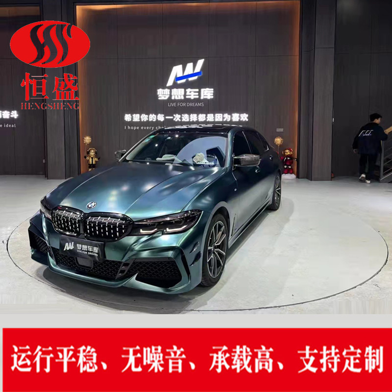 电动旋转台 车展展厅展会旋转台 棚拍摄影拍摄拍照工业转台