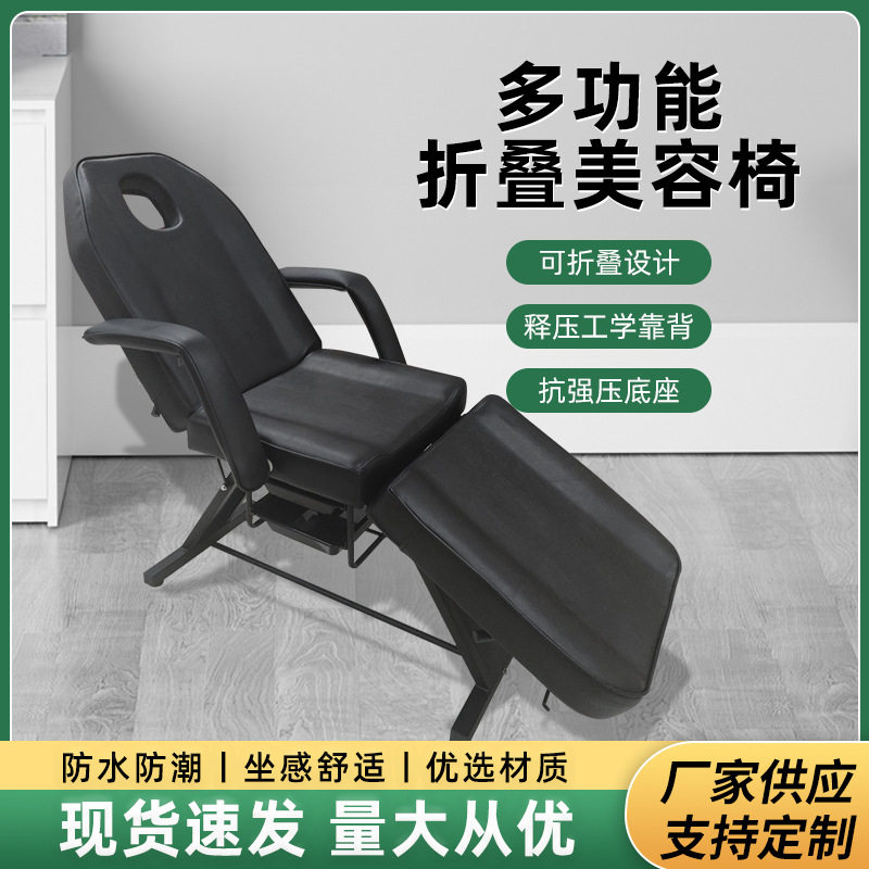 跨境多功能折叠美容椅防水防油理容椅可躺耐磨美发椅工厂批发