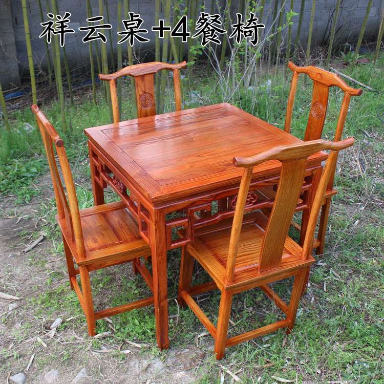 全实木小方桌餐桌椅组合新中式榆木八仙桌饭店酒店家用正方四方桌