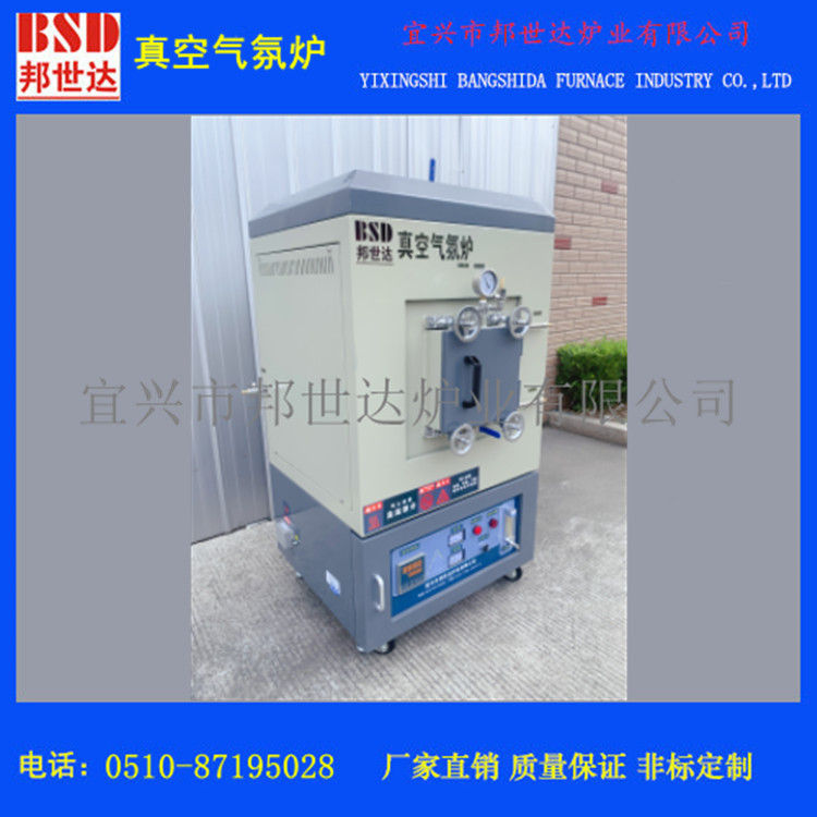1600小型工业陶瓷烧结炉真空烧结炉陶瓷脱脂炉硅钼棒高温电炉