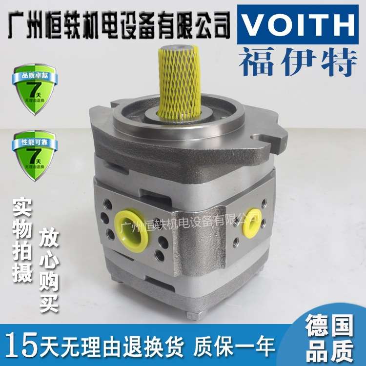VOITH/福伊特 IPVP4-20-171 IPVP4-25-171 IPVP4-32-171 齿轮泵
