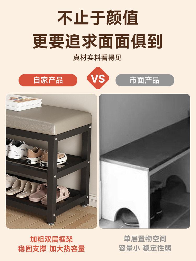 换鞋凳家用门口可坐软垫鞋架入户穿鞋进门玄关沙发休息登脚踏板凳