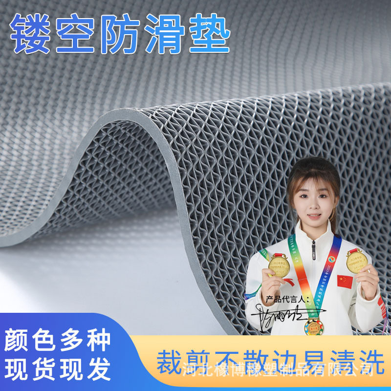 公共卫生间地面全铺网格地毯商用隔水塑料地垫pvc镂空防滑绝缘垫