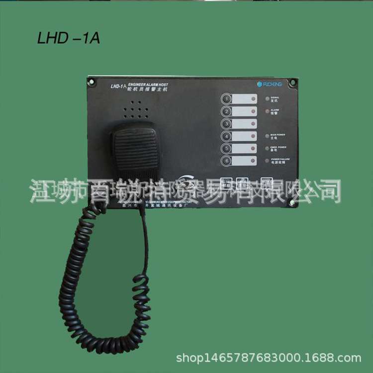 轮机员呼叫报警系统 船用通内设备 LHD-1G壁式轮机员报警主机