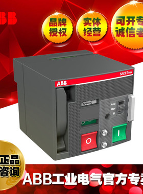 ABB储能电机操作机构MOE 220/250 V ac/dc XT2,XT4;10153384