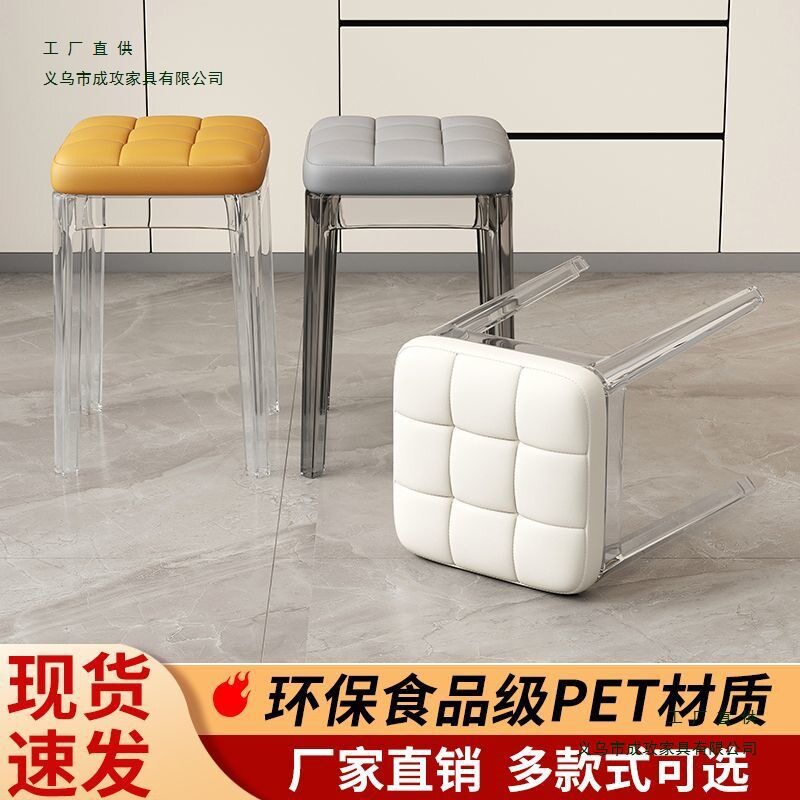麻将桌凳王软包餐桌四脚凳子家用轻奢凳子客厅加厚亚克力方凳批发