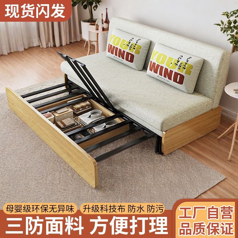 实木沙发床客厅两用小户型单人双人多功能可折叠储物沙发床伸缩床