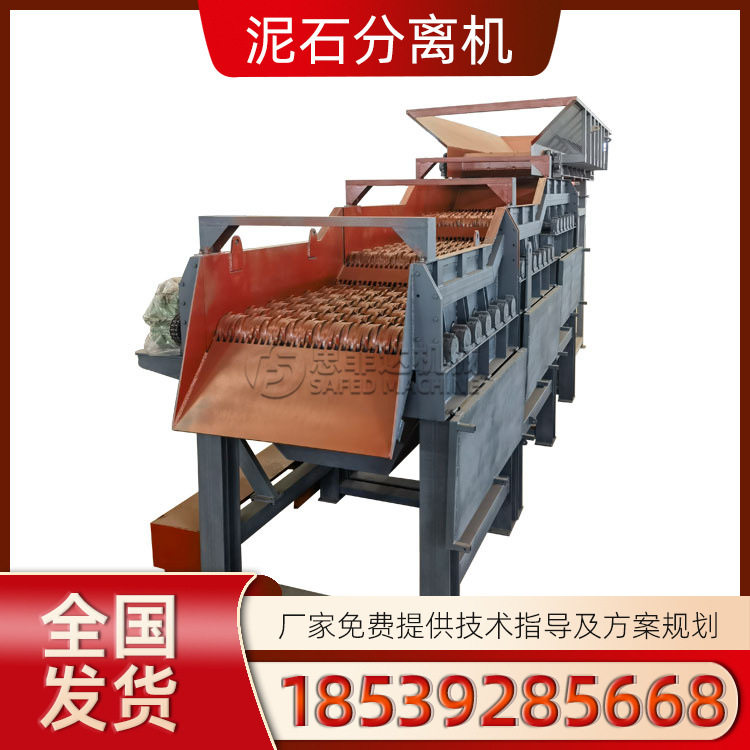 粘土泥石分离机时产200吨建筑垃圾多级联动滚轴筛 陈腐垃圾碟盘筛