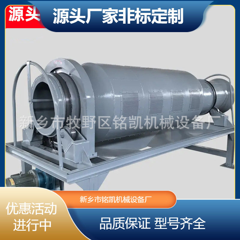 废旧碎玻璃清洗设备自动碎玻璃玻片渣土清洗生产线大型石子清洗机