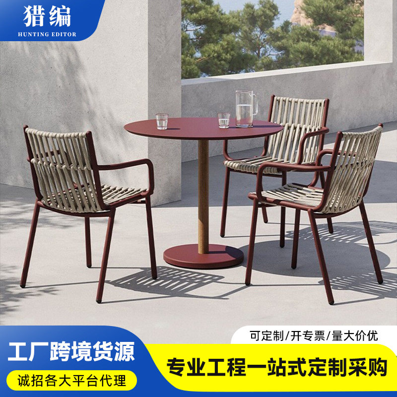 北欧户外休闲防水防晒藤编桌椅露天阳台别墅酒店组合室外花园藤椅
