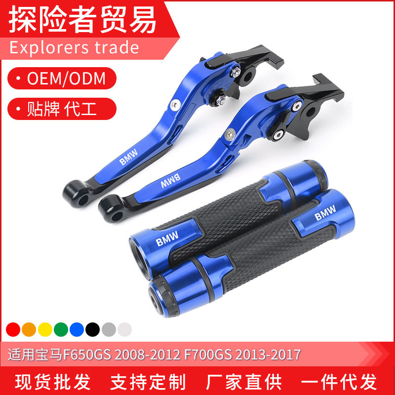 摩托车GS折叠手刹离合牛角胶套