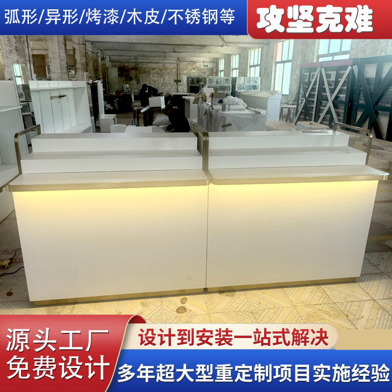 定制电镀金色拉丝收银台烤漆接待台展示柜 带灯储物中岛柜货柜