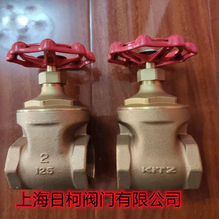 日本KITZ开滋青铜闸阀_125S青铜丝口闸阀_日本KITZ-S型青铜闸阀